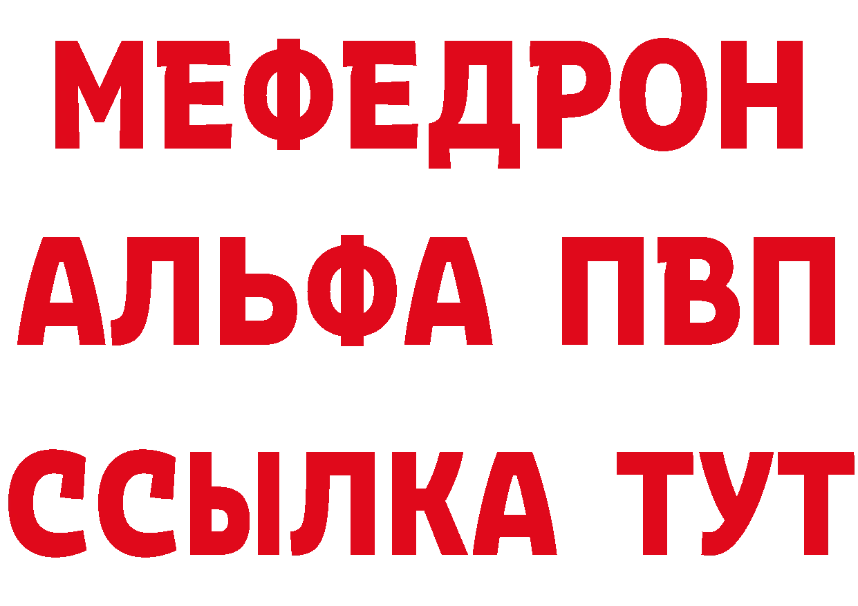 Альфа ПВП СК как войти это мега Алдан