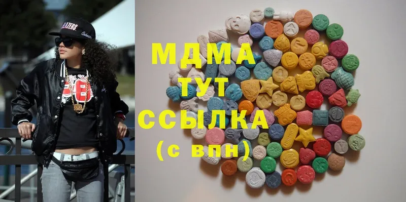 МДМА Molly  Алдан 